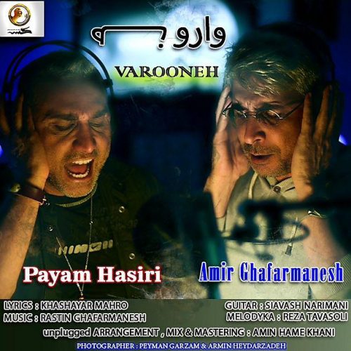 Amir Ghafarmanesh – Varooneh